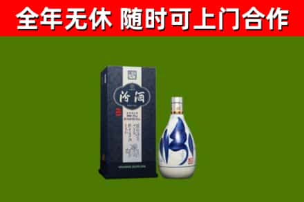 色达县回收汾酒