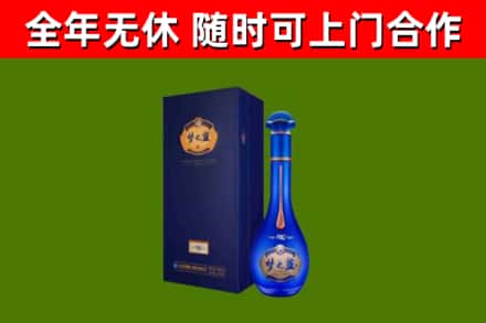 色达县烟酒回收老梦之蓝酒.jpg